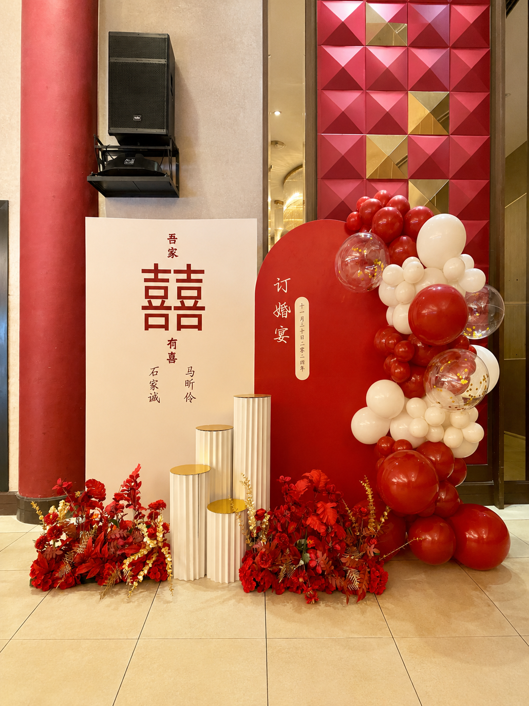 Decoration — Decoration Look 04 | Gold Lady Palace Seremban gown rental